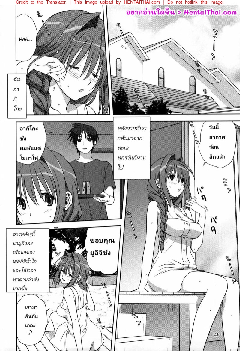 หน้า 3